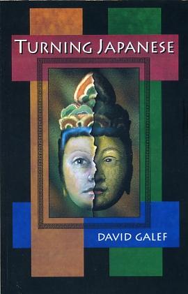 David Galef